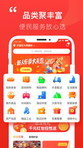 截图4